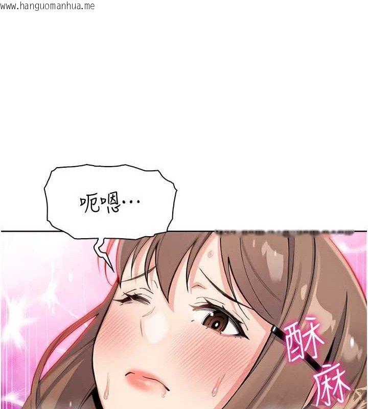 韩国漫画我的掌上明珠韩漫_我的掌上明珠-第12话-闺房彻夜激战在线免费阅读-韩国漫画-第62张图片
