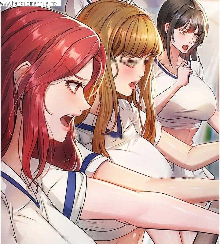 韩国漫画足球型男脱单指南韩漫_足球型男脱单指南-第3话-今晚要跟我一起嗨吗?在线免费阅读-韩国漫画-第116张图片