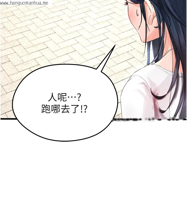 韩国漫画足球型男脱单指南韩漫_足球型男脱单指南-第1话-我向足球女神许愿了在线免费阅读-韩国漫画-第167张图片