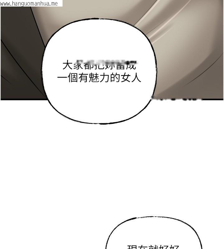 韩国漫画岳母为何那样韩漫_岳母为何那样-第57话-令人心荡神迷的爱抚在线免费阅读-韩国漫画-第59张图片