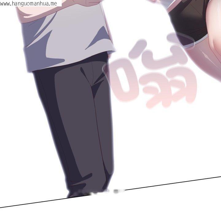 韩国漫画喵来的恋爱韩漫_喵来的恋爱-第23话在线免费阅读-韩国漫画-第153张图片