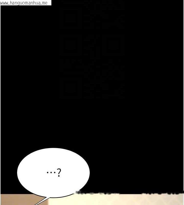 韩国漫画复仇母女丼韩漫_复仇母女丼-第107话-一夜冷却的暧昧在线免费阅读-韩国漫画-第113张图片