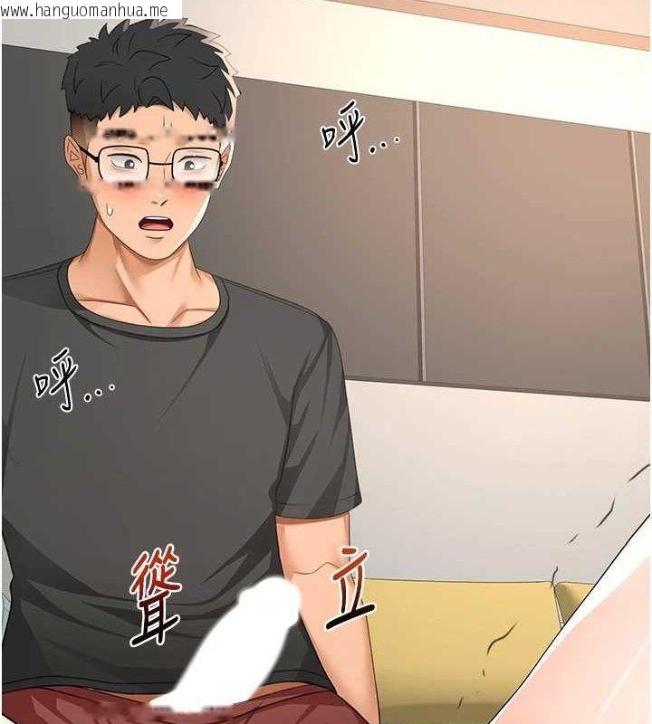 韩国漫画顶加套房的春天韩漫_顶加套房的春天-第21话-以床技消除疑心在线免费阅读-韩国漫画-第8张图片