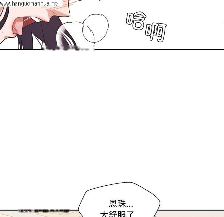韩国漫画我的傻瓜男友韩漫_我的傻瓜男友-第15话在线免费阅读-韩国漫画-第60张图片