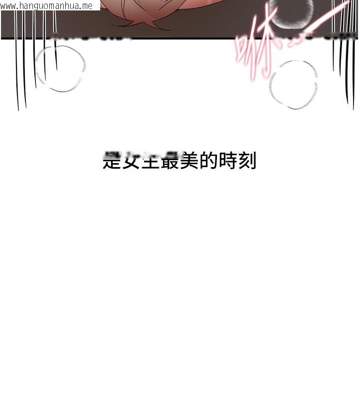 韩国漫画Beautiful-Days韩漫_Beautiful-Days-第37话-妳舔肉棒、妳舔蛋蛋在线免费阅读-韩国漫画-第108张图片