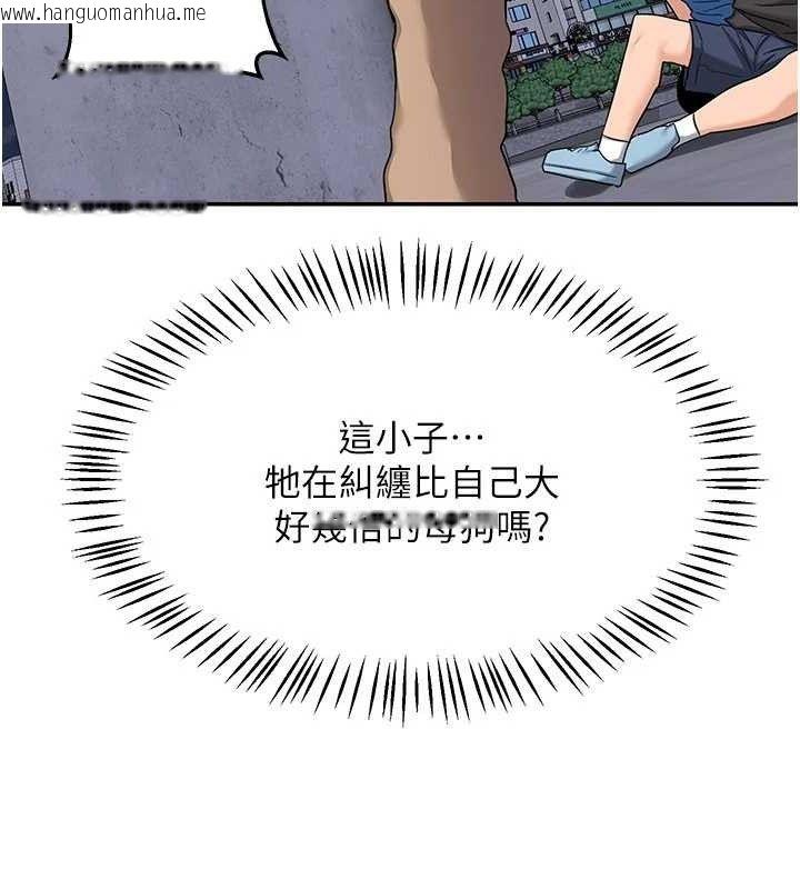 韩国漫画熟女交换计划韩漫_熟女交换计划-第22话-趁姐姐睡著偷偷来…在线免费阅读-韩国漫画-第111张图片
