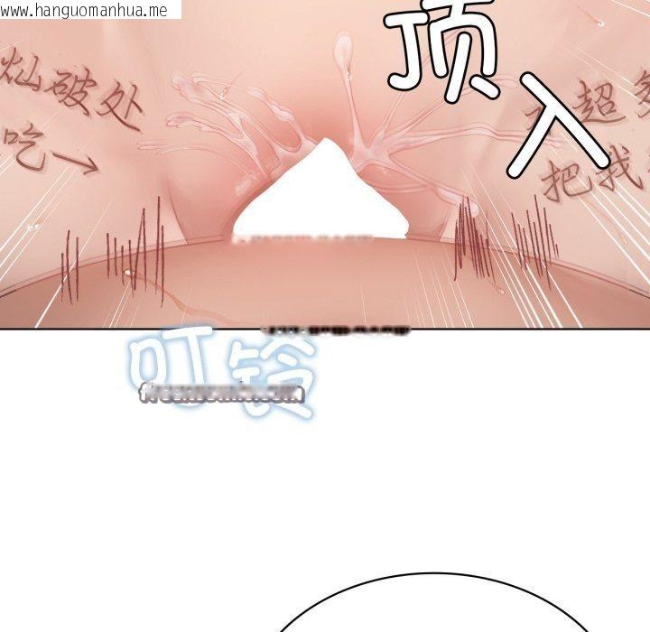 韩国漫画我靠升级逆袭成为大师韩漫_我靠升级逆袭成为大师-第49话在线免费阅读-韩国漫画-第84张图片
