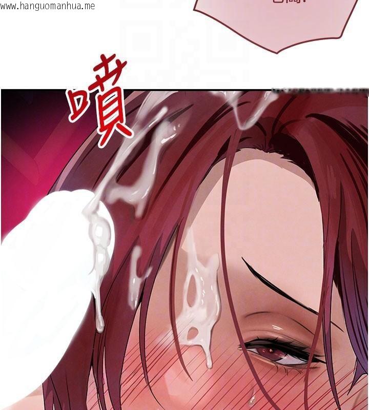 韩国漫画黑道千金韩漫_黑道千金-第37话-吃遍夜店的小弟弟们在线免费阅读-韩国漫画-第95张图片