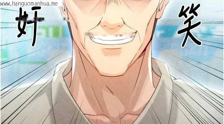 韩国漫画足球型男脱单指南韩漫_足球型男脱单指南-第2话-累积点数的唯一方法在线免费阅读-韩国漫画-第38张图片