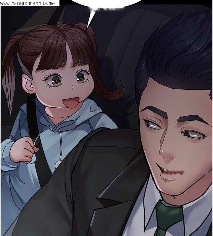 韩国漫画夜间诊疗室韩漫_夜间诊疗室-第109话-全身酥麻的快感在线免费阅读-韩国漫画-第33张图片