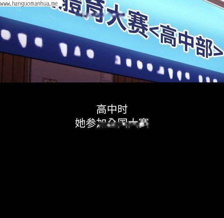 韩国漫画分身使我无限变强韩漫_分身使我无限变强-第19话在线免费阅读-韩国漫画-第50张图片