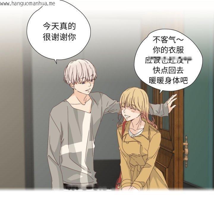 韩国漫画纯洁之罪韩漫_纯洁之罪-第7话在线免费阅读-韩国漫画-第42张图片