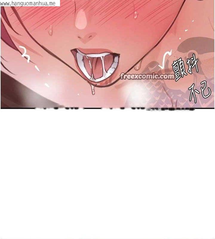 韩国漫画黑道千金韩漫_黑道千金-第35话-欣赏女老板的阿嘿颜在线免费阅读-韩国漫画-第14张图片