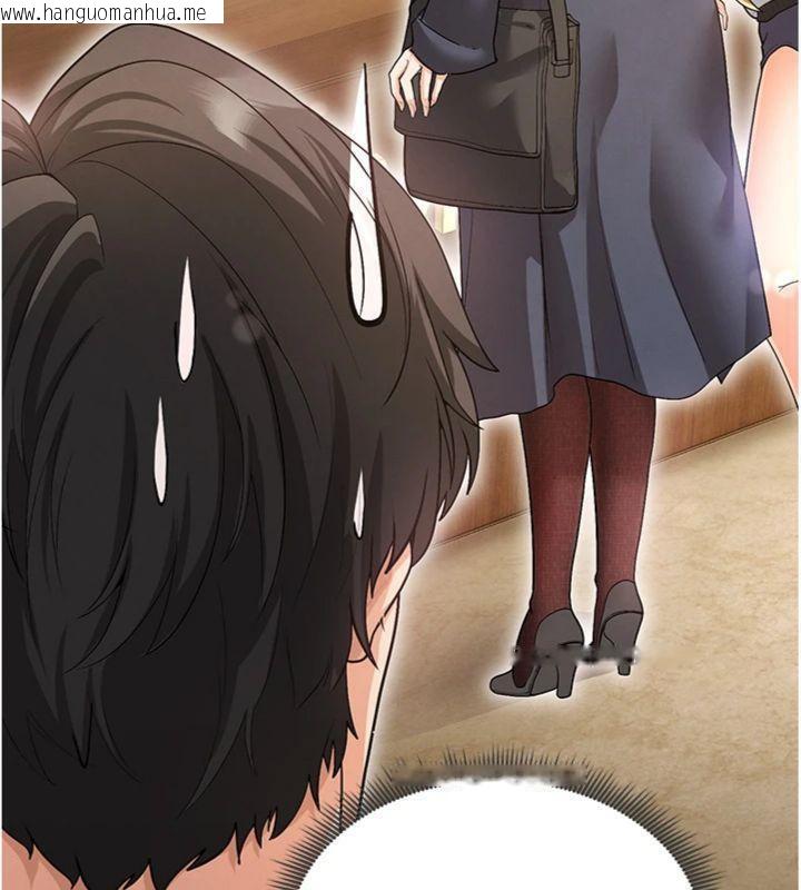 韩国漫画足球型男脱单指南韩漫_足球型男脱单指南-第13话-旁观女女大场面在线免费阅读-韩国漫画-第164张图片