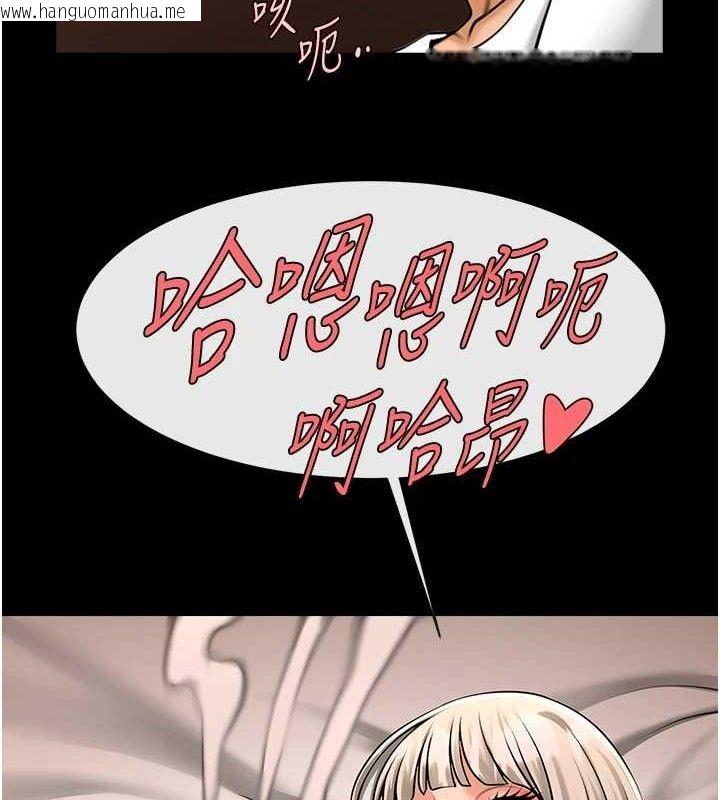 韩国漫画炸裂吧!巨棒韩漫_炸裂吧!巨棒-第82话-一起高潮吧在线免费阅读-韩国漫画-第53张图片