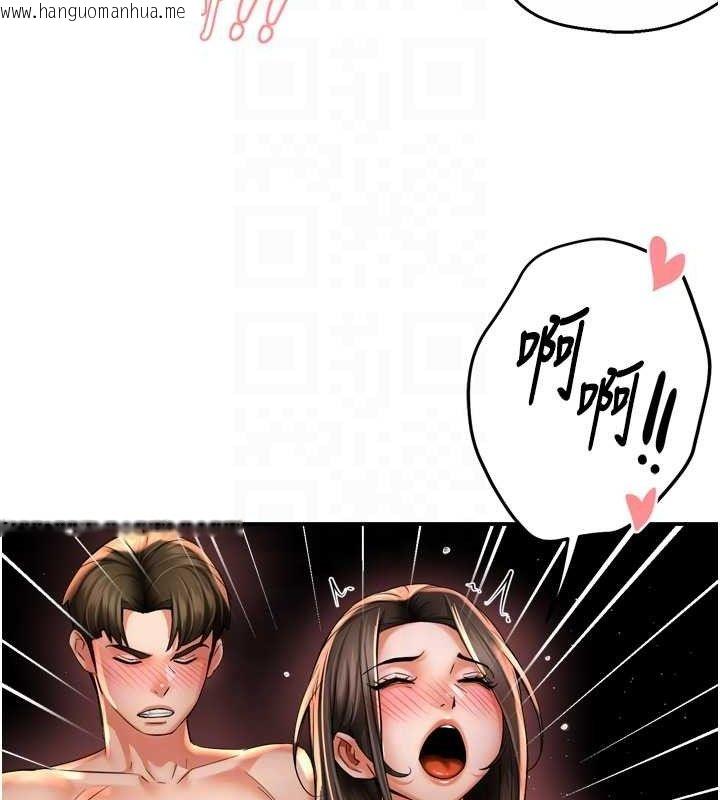 韩国漫画痒乐多阿姨韩漫_痒乐多阿姨-第64话-合而为一的热恋期情侣在线免费阅读-韩国漫画-第81张图片