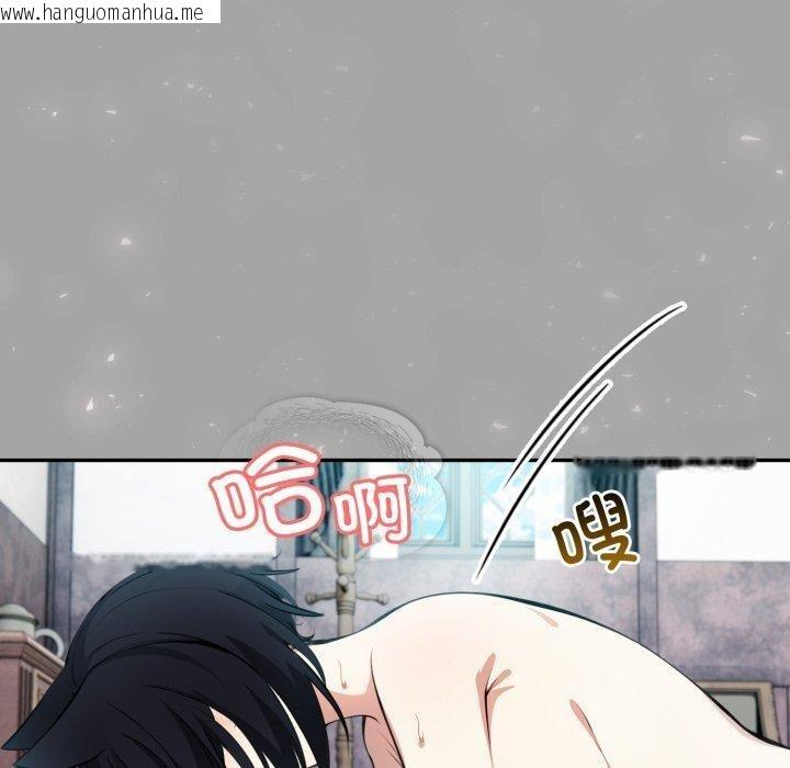 韩国漫画异世界骑士团长韩漫_异世界骑士团长-第23话在线免费阅读-韩国漫画-第40张图片