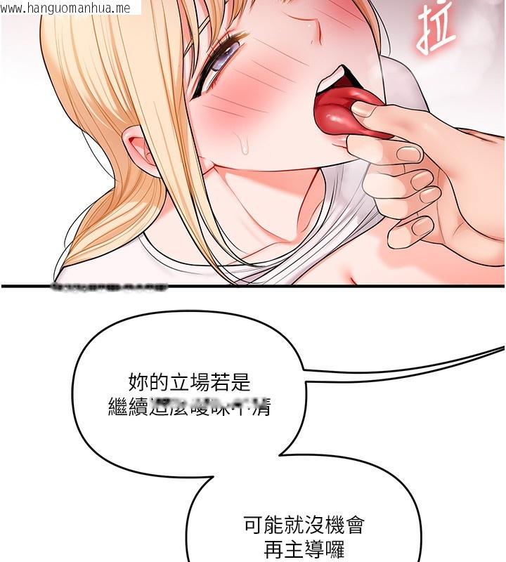 韩国漫画玩转学姐韩漫_玩转学姐-第66话-完食倔强的手下败将在线免费阅读-韩国漫画-第51张图片