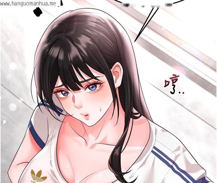 韩国漫画足球型男脱单指南韩漫_足球型男脱单指南-第17话-今天晚餐就是妳了!在线免费阅读-韩国漫画-第174张图片