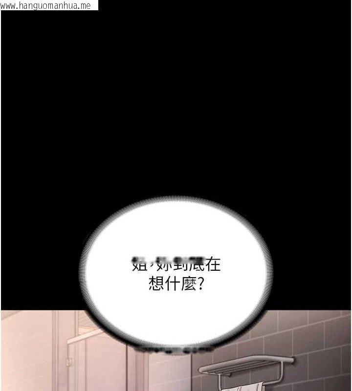 韩国漫画老板娘的诱惑韩漫_老板娘的诱惑-第59话-你下面这么硬，要帮帮你吗?在线免费阅读-韩国漫画-第20张图片