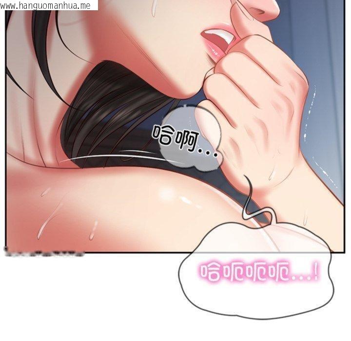 韩国漫画财阀家的女婿韩漫_财阀家的女婿-第33话在线免费阅读-韩国漫画-第80张图片