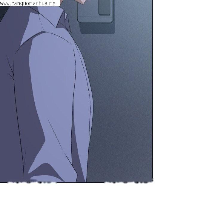 韩国漫画我靠升级逆袭成为大师韩漫_我靠升级逆袭成为大师-第48话在线免费阅读-韩国漫画-第151张图片