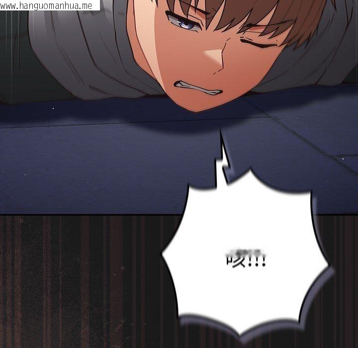 韩国漫画游戏不能这样玩/游戏规则我来定韩漫_游戏不能这样玩/游戏规则我来定-第101话在线免费阅读-韩国漫画-第109张图片
