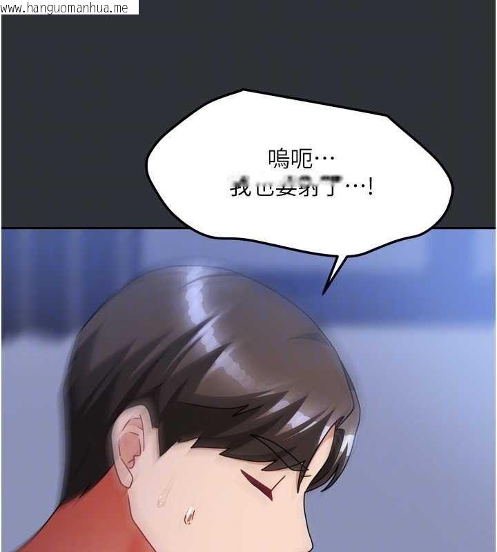 韩国漫画我家的女房客韩漫_我家的女房客-第16话-好想尝遍姐姐的身体在线免费阅读-韩国漫画-第120张图片