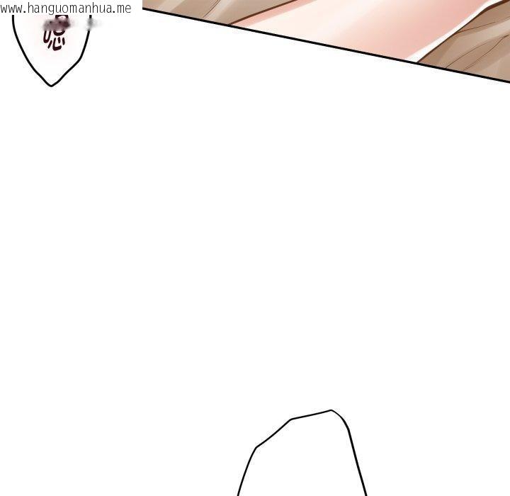 韩国漫画极乐之神韩漫_极乐之神-第45话在线免费阅读-韩国漫画-第37张图片