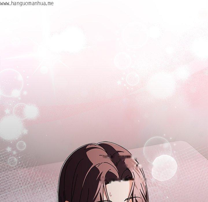 韩国漫画请弄脏我的女朋友韩漫_请弄脏我的女朋友-第9话在线免费阅读-韩国漫画-第158张图片