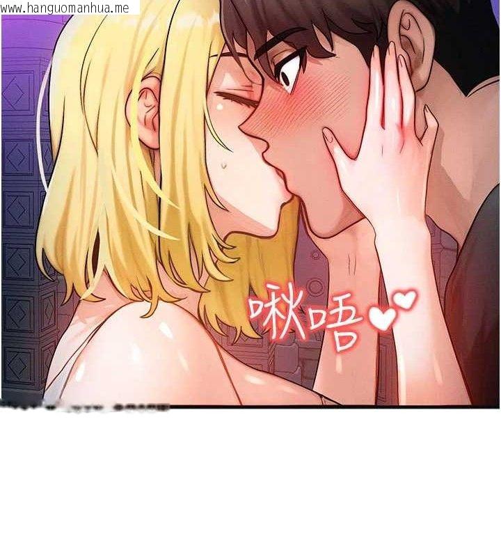 韩国漫画等价交换人生韩漫_等价交换人生-第17话-「射精」试炼在线免费阅读-韩国漫画-第66张图片