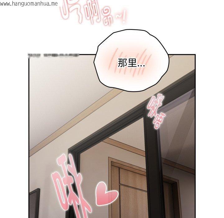 韩国漫画大企业里的小秘密/在大企业当废柴韩漫_大企业里的小秘密/在大企业当废柴-第38话在线免费阅读-韩国漫画-第132张图片