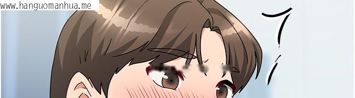 韩国漫画我家的女房客韩漫_我家的女房客-第11话-男生的那里都这么大吗?在线免费阅读-韩国漫画-第158张图片