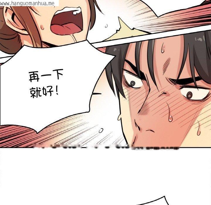 韩国漫画爸爸也疯狂韩漫_爸爸也疯狂-第10话在线免费阅读-韩国漫画-第46张图片