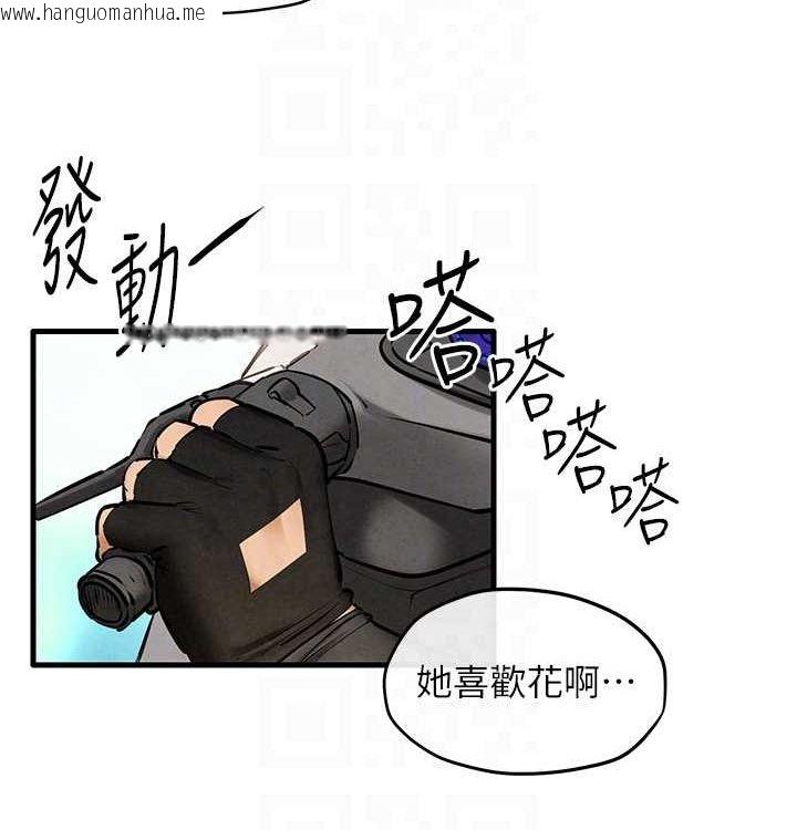 韩国漫画欲海交锋韩漫_欲海交锋-第一季-最终话-山雨欲来风满楼在线免费阅读-韩国漫画-第118张图片