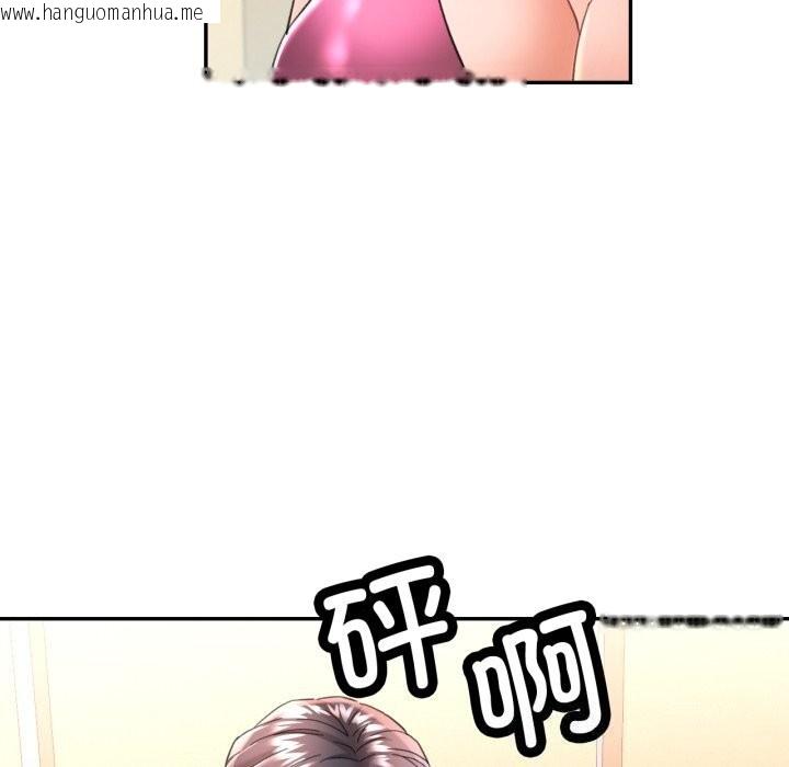 韩国漫画可以爱你吗韩漫_可以爱你吗-第58话在线免费阅读-韩国漫画-第117张图片