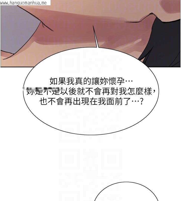 韩国漫画色轮眼韩漫_色轮眼-第2季-第78话-玷污女恶魔的处子之身在线免费阅读-韩国漫画-第103张图片