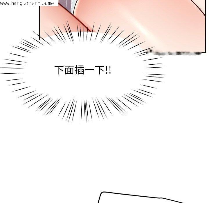韩国漫画后宫之王韩漫_后宫之王-第35话在线免费阅读-韩国漫画-第31张图片