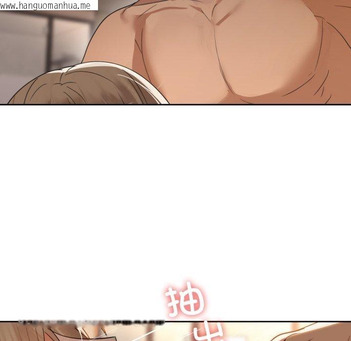 韩国漫画咖啡因韩漫_咖啡因-第63话在线免费阅读-韩国漫画-第52张图片
