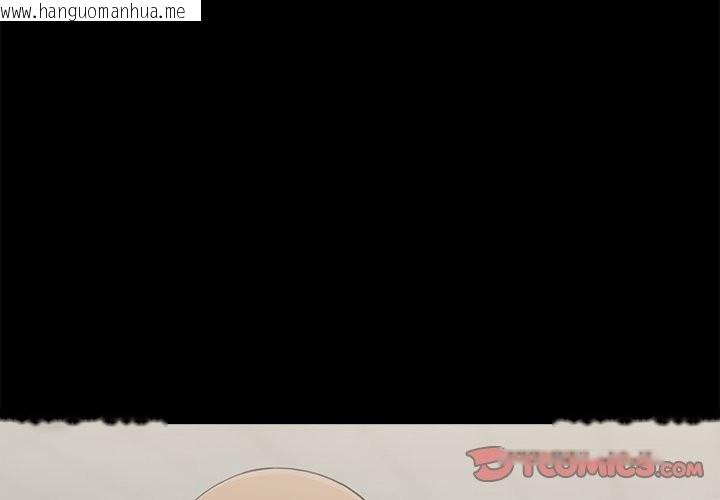 韩国漫画黑道X上班族/我身体里的那个家伙韩漫_黑道X上班族/我身体里的那个家伙-第3话在线免费阅读-韩国漫画-第4张图片
