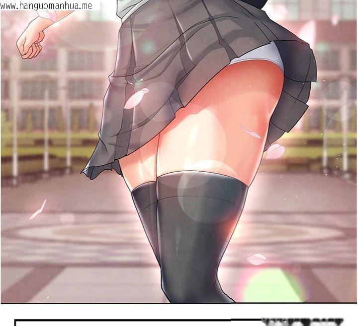 韩国漫画足球型男脱单指南韩漫_足球型男脱单指南-第14话-姐姐们玩这么大…?!在线免费阅读-韩国漫画-第58张图片