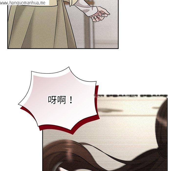 韩国漫画被吞噬的夜韩漫_被吞噬的夜-第37话在线免费阅读-韩国漫画-第129张图片