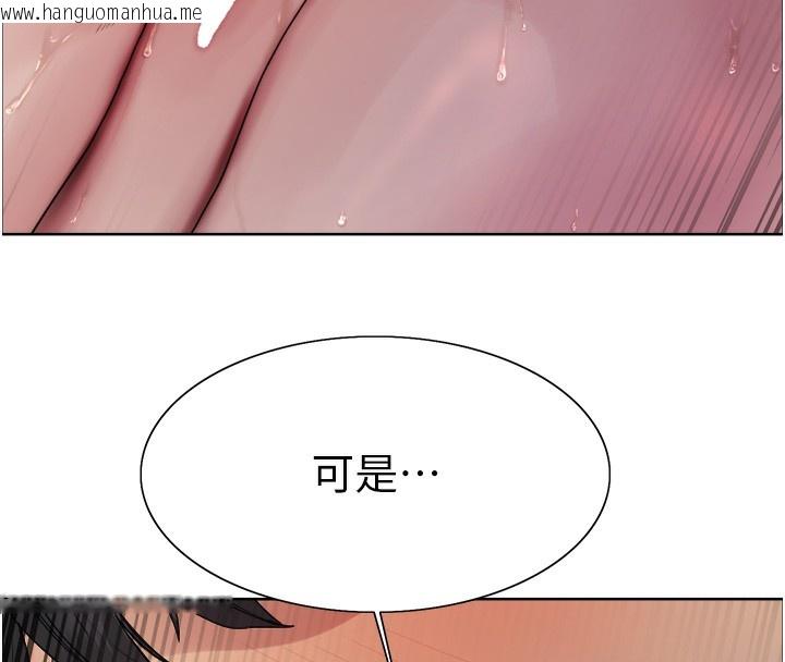 韩国漫画色轮眼韩漫_色轮眼-第2季-第74话-肛肛高潮初体验在线免费阅读-韩国漫画-第67张图片