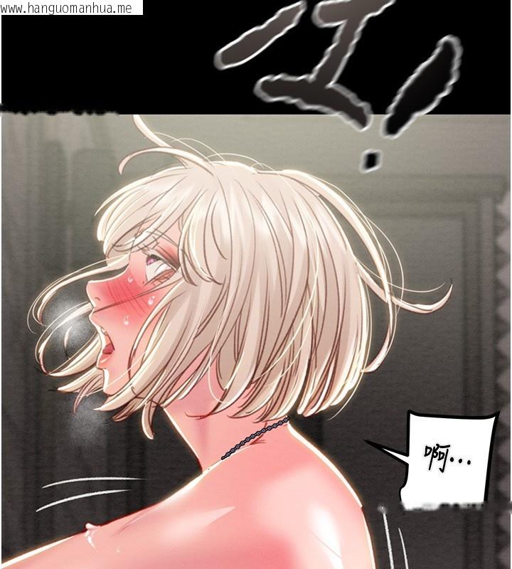 韩国漫画掠夺行动韩漫_掠夺行动-第56话-好肉棒要跟好姐妹分享在线免费阅读-韩国漫画-第221张图片