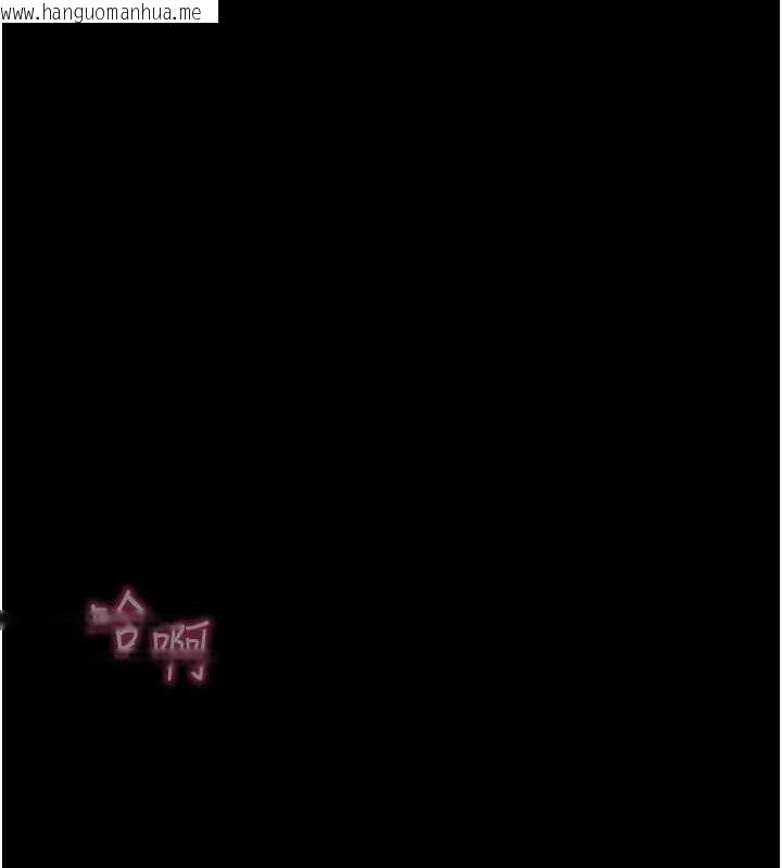 韩国漫画拜脱拜脱App韩漫_拜脱拜脱App-第16话-校园女神的喷水秀在线免费阅读-韩国漫画-第130张图片