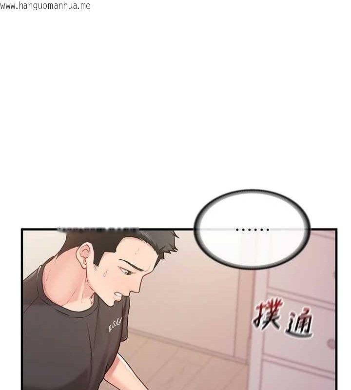 韩国漫画报告女班长:一根突起韩漫_报告女班长:一根突起-第3话-毫无防备的砲队长在线免费阅读-韩国漫画-第131张图片