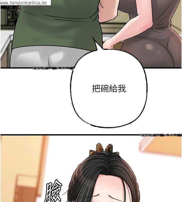 韩国漫画岳母为何那样韩漫_岳母为何那样-第56话-乳沟间散发出的诱人体香在线免费阅读-韩国漫画-第22张图片