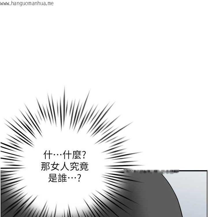 韩国漫画人妻控韩漫_人妻控-最终话-以家人之名在线免费阅读-韩国漫画-第5张图片