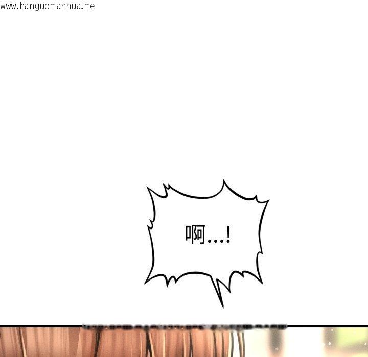 韩国漫画会长家的小儿子韩漫_会长家的小儿子-第19话在线免费阅读-韩国漫画-第114张图片