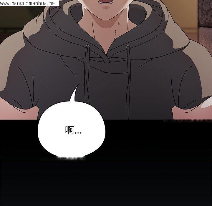 韩国漫画请弄脏我的女朋友韩漫_请弄脏我的女朋友-第8话在线免费阅读-韩国漫画-第122张图片